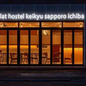  Auberge de jeunesse Plat Keikyu Ichiba Japon